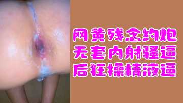 欧美一级黄片免费视频