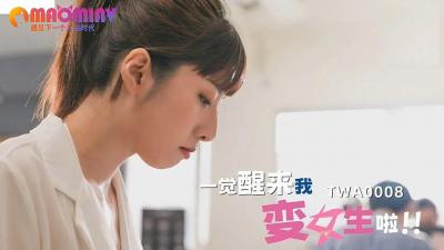 大鸡巴白丝袜水手服白虎操逼
