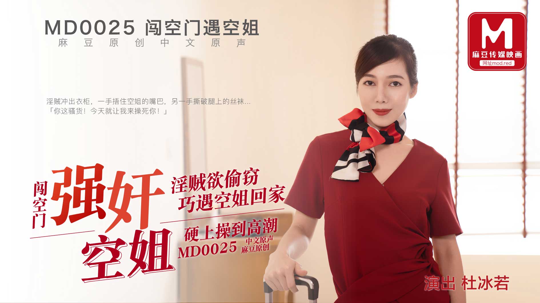 大屁股人妻一区二区av