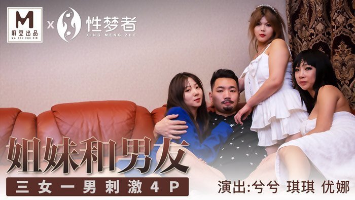 手机美女操骚逼黄色视频